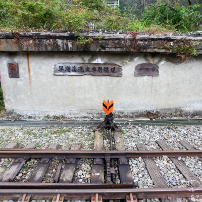 Fengchihu Old Railway