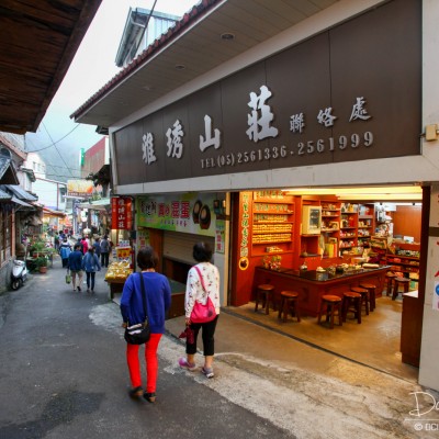Fengchihu Old Street
