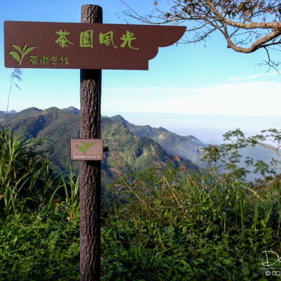 Eryanping Walking trail