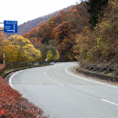 Shima Dam