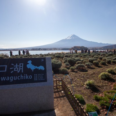 Lake Kawaguchiko