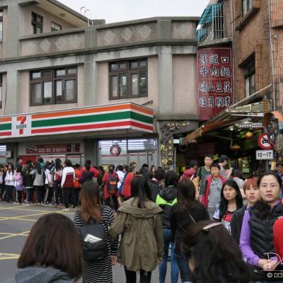 Entrance to Jiu Fen Old Street