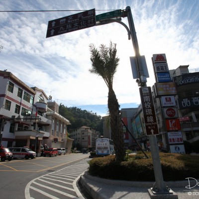 Shuishe Town