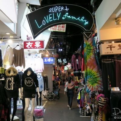 Wufenpu Shopping Street
