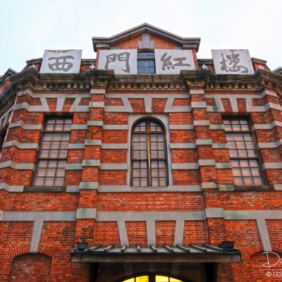 The Red House, Ximending