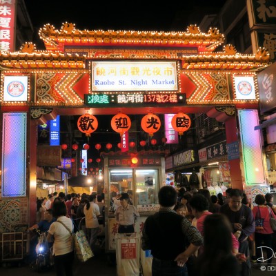 Raohe Night Market