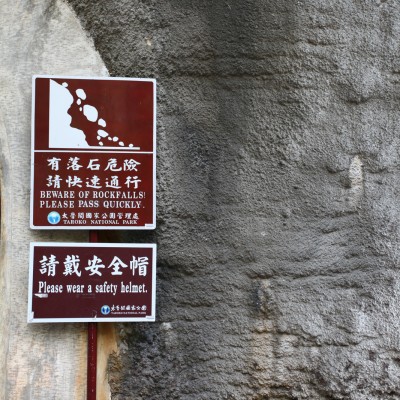 Swallow Grotto