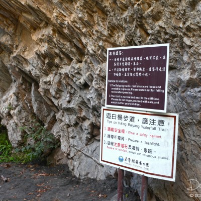 Baiyang Waterfalls Entrance